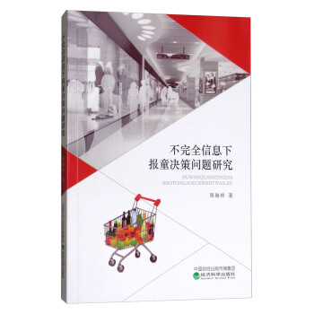 ����ȫ��Ϣ��ͯ�Q�߆��}�о�