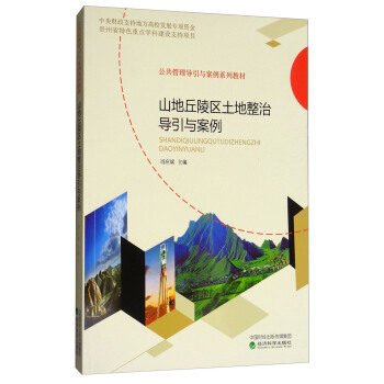 ɽ������^(q��)�������Ό�(d��o)���c����