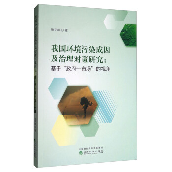 �҇�(gu��)�h(hu��n)����Ⱦ�������팦(du��)���о������ڡ�����-�Ј�(ch��ng)����ҕ��