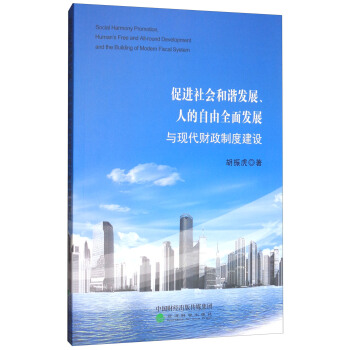 ���M������C�l(f��)չ���˵�����ȫ��l(f��)չ�c�F(xi��n)��ؔ���ƶȽ��O