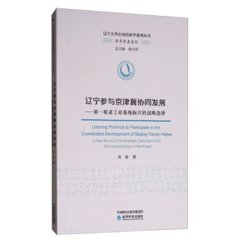 �|�����c���򼽅f(xi��)ͬ�l(f��)չ����һ݆�Ϲ��I(y��)�������d�đ�(zh��n)���x��