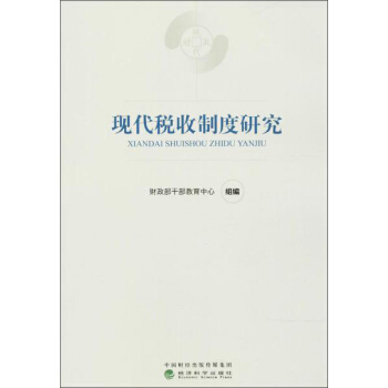 ؔ���ɲ�������Ӗ(x��n)�Õ�;�F(xi��n)��ؔ���ƶ�ϵ�н̲� �F(xi��n)�������ƶ��о�