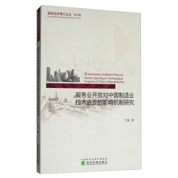 ����(w��)�I(y��)�_�Ō��Ї�����I(y��)���g(sh��)�M����Ӱ푙C���о�