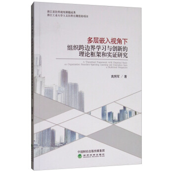 ����Ƕ��ҕ���½M����߅��W(xu��)��(x��)�c��(chu��ng)�µ���Փ��ܺ͌�(sh��)�C�о�