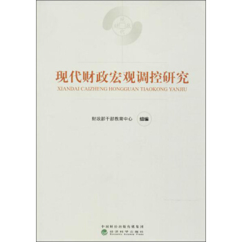 ؔ���ɲ�������Ӗ�Õ�;�F(xi��n)��ؔ���ƶ�ϵ�н̲� �F(xi��n)��ؔ�����^�{���о�