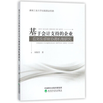 ���ڕ�Ӌ֧�ֵ���I(y��)��(y��ng)�����A�N�f(xi��)�{(di��o)�C(j��)���о�