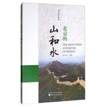 ������ɽ��ˮ