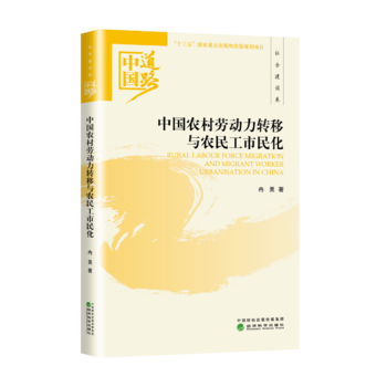 �Ї�(gu��)�r(n��ng)��ڄ�(d��ng)���D(zhu��n)���c�r(n��ng)�����񻯡������(hu��)���O(sh��)��