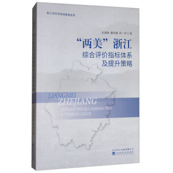 ���������㽭�C���u�rָ��(bi��o)�wϵ����������