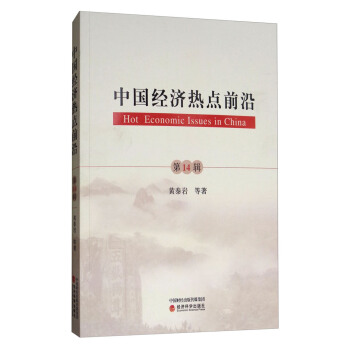 �Ї���(j��ng)��(j��)���c(di��n)ǰ�أ���14݋��