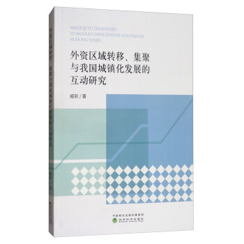 ���Y�^(q��)���D(zhu��n)���������c�҇����(zh��n)���l(f��)չ�Ļ����о�