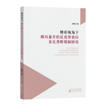 ����ҕ���M��沢�ķ���(j��ng)��(zh��ng)Ч��(y��ng)�����Ŕ�Ҏ(gu��)���о�