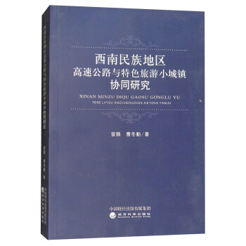 ��������؅^(q��)���ٹ�·�c��ɫ����С���(zh��n)�f(xi��)ͬ�о�