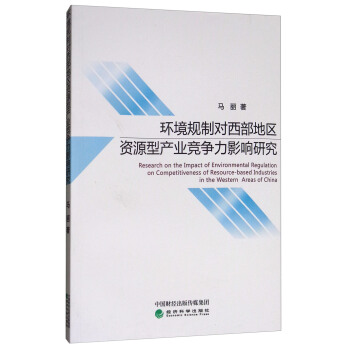 �h(hu��n)��Ҏ(gu��)�ƌ������؅^(q��)�YԴ�ͮa�I(y��)������Ӱ��о�