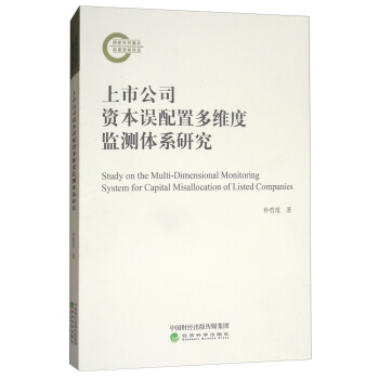 ���й�˾�Y���`���ö�S�ȱO(ji��n)�y(c��)�wϵ�о�