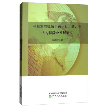 �Ƽ��l(f��)չҕ����Ӣ�������n�����ˉ۱��U�I(y��)�l(f��)չ�о�