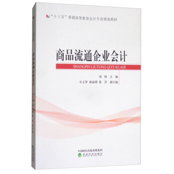 ��Ʒ��ͨ��I(y��)��Ӌ/��ʮ���塱��ͨ�ߵȽ�����Ӌ���I(y��)Ҏ(gu��)���̲�