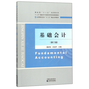 ���A(ch��)��(hu��)Ӌ(j��)�������棩