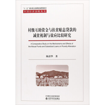 �弉�����Y���c��ؚ�NϢ�J��Ĝpؚ�C���cЧ��(y��ng)���^�о�/�Ї���(j��ng)�����ԅ���