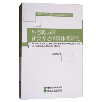 ���B(t��i)�����^(q��)���(hu��)�B(y��ng)�ϱ��U(xi��n)�wϵ�о�/�Ї�(gu��)�r(n��ng)�����(hu��)�����ƶȽ��O(sh��)�о�����