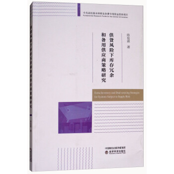 ��؛�L(f��ng)�U�������͂��ù���(y��ng)�̲����о�