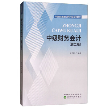 �м�ؔ�Օ�Ӌ����2�棩