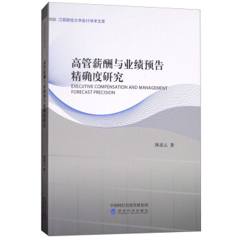 ����ؔ(c��i)��(j��ng)��W(xu��)��(hu��)Ӌ(j��)�W(xu��)�g(sh��)�Ď�(k��)���߹�н���c�I(y��)��(j��)�A(y��)�澫�_���о�