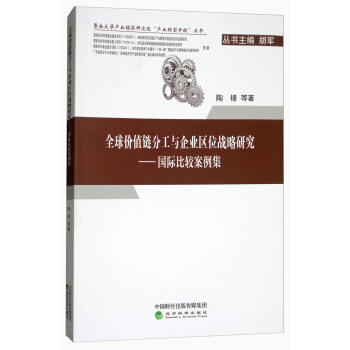 ȫ��r(ji��)ֵ朷ֹ��c��I(y��)�^(q��)λ��(zh��n)���о�����(gu��)�H���^������