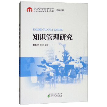 ֪�R�����о�