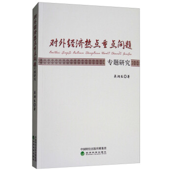 ��(du��)�⽛(j��ng)��(j��)���c(di��n)���c(di��n)��(w��n)�}��(zhu��n)�}�о�