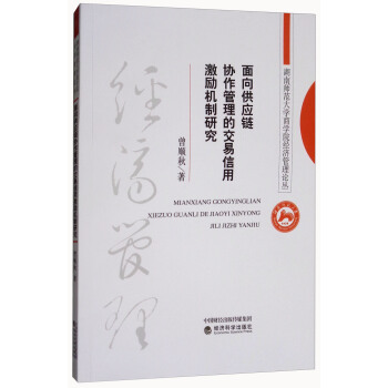 ���ώ�����W(xu��)�̌W(xu��)Ժ��(j��ng)��(j��)����Փ�������򹩑�(y��ng)朅f(xi��)�������Ľ������ü���C(j��)���о�