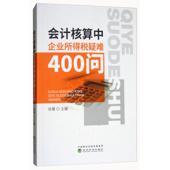 ��Ӌ��������I(y��)���ö����y400��