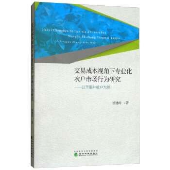 ���׳ɱ�ҕ�����I(y��)���r(n��ng)���Ј�(ch��ng)�О��о������O���Nֲ������