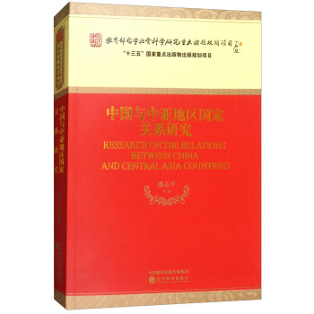 �Ї��c�Ё��؅^(q��)�����P(gu��n)ϵ�о�