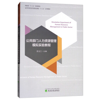 �������T�����YԴ����ģ�M��(sh��)�(y��n)�̳�/ؔ(c��i)������ʮ���塱Ҏ(gu��)���̲ġ��ߵȌW(xu��)У��(j��ng)��(j��)������n�̡�ʮ���塱ϵ�н̲�