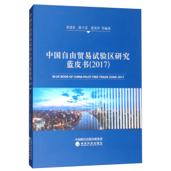 �Ї������Q(m��o)��ԇ�^(q��)�о��{Ƥ����2017��