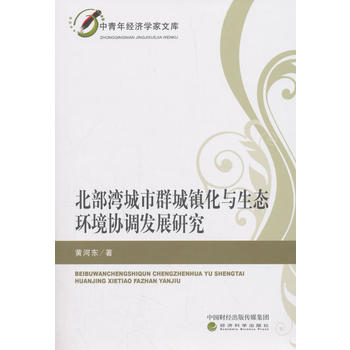 ����������Ⱥ���(zh��n)���c���B(t��i)�h(hu��n)���f(xi��)�{(di��o)�l(f��)չ�о�