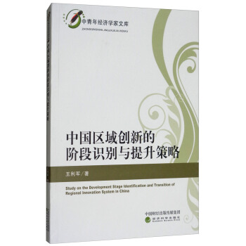 �Ї��^(q��)��(chu��ng)�µ��A���R�e�c��������