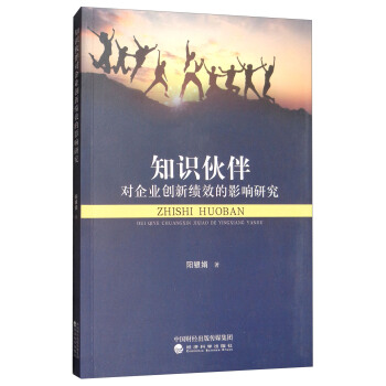 ֪�R��錦��I(y��)��(chu��ng)�¿�Ч��Ӱ��о�