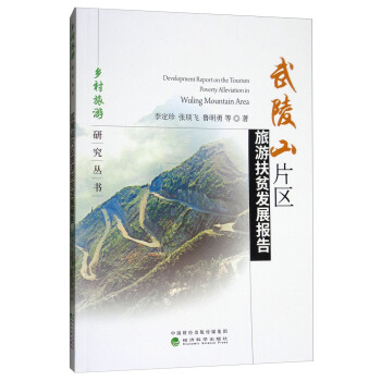 ����ɽƬ�^(q��)���η�ؚ�l(f��)չ���