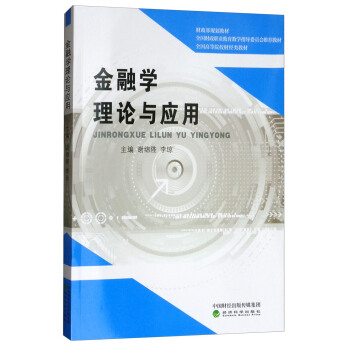 ���ڌW(xu��)��Փ�c��(y��ng)��