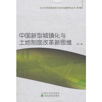 �Ї����ͳ��(zh��n)���c�����ƶȸĸ���˼�S