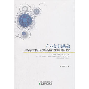 �a(ch��n)�I(y��)֪�R���A(ch��)���߼��g(sh��)�a(ch��n)�I(y��)��(chu��ng)�¿�Ч��Ӱ��о�