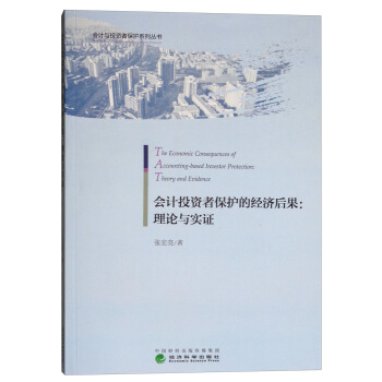 ��ӋͶ�Y�߱��o�Ľ�(j��ng)���������Փ�c���C