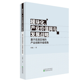 ģ�K�����a(ch��n)�I(y��)�r(ji��)ֵ�W(w��ng)�c�l(f��)չ��(zh��n)�ԡ������ں�l(f��)�^(q��)��Įa(ch��n)�I(y��)��(chu��ng)������(j��)ҕ��