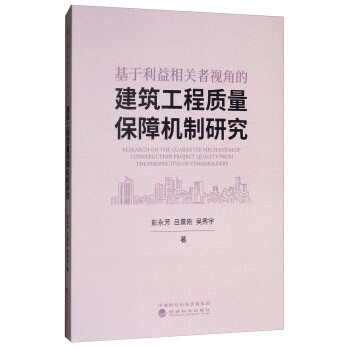 �����������P(gu��n)��ҕ�ǵĽ��������|(zh��)�����ϙC���о�