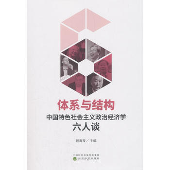 �wϵ�c�Y(ji��)��(g��u)���Ї���ɫ������x���ν�(j��ng)��(j��)�W(xu��)����Մ