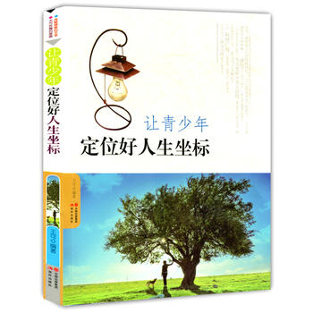 ׌�����궨λ����������(bi��o)