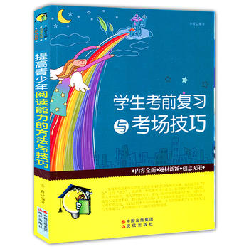 �W(xu��)����ǰ��(f��)��(x��)�c��������