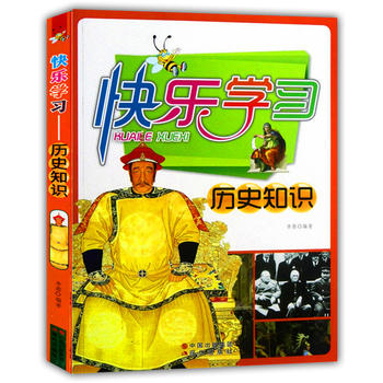 �옷�W�����vʷ֪�R